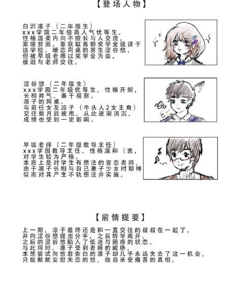 人皮交易在线观看_DVD免费观看